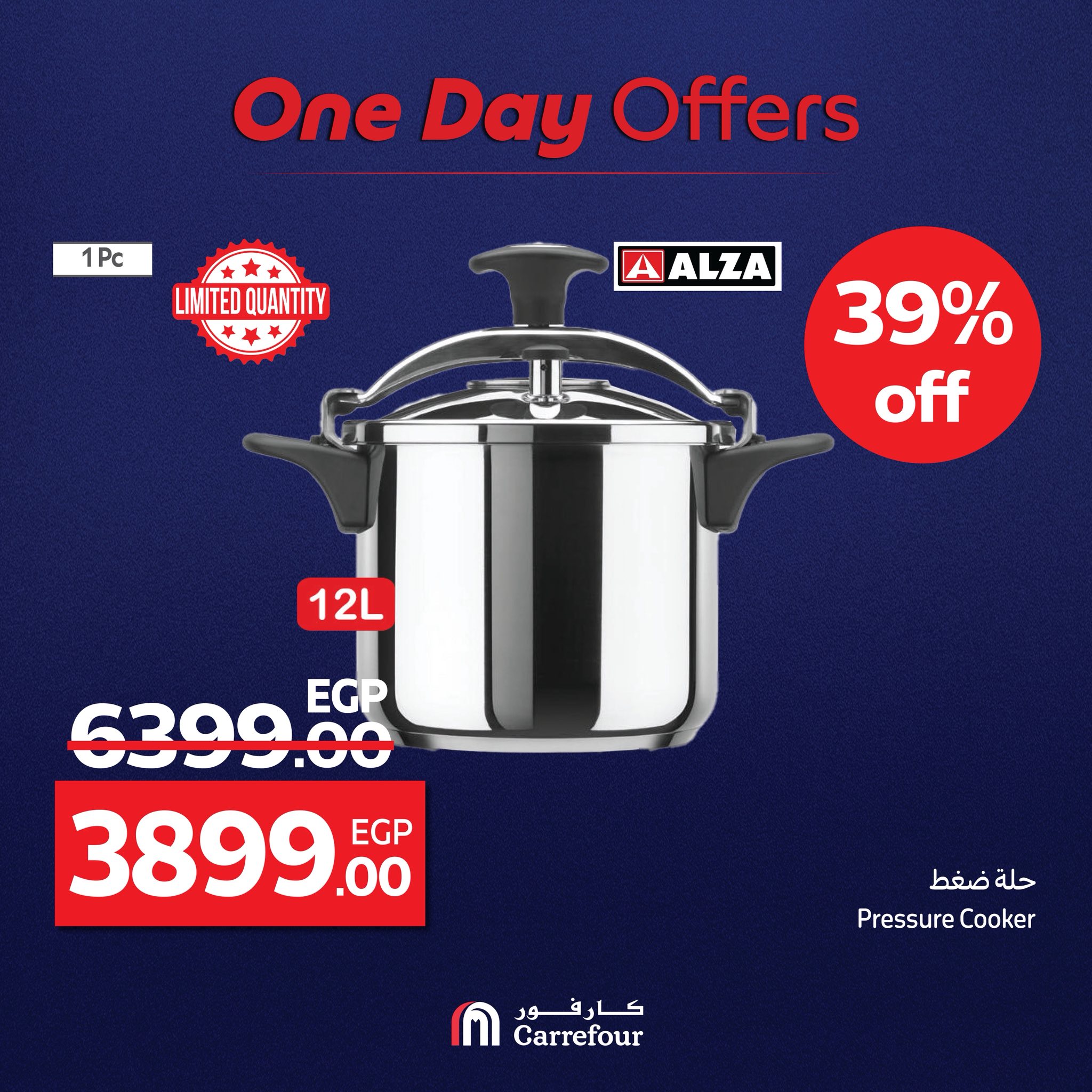 carrefour offers from 5aug to 2aug 2025 عروض كارفور من 5 أغسطس حتى 2 أغسطس 2025 صفحة رقم 2